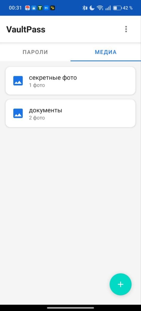 ЗАЩИЩЁННЫЕ МЕДИА