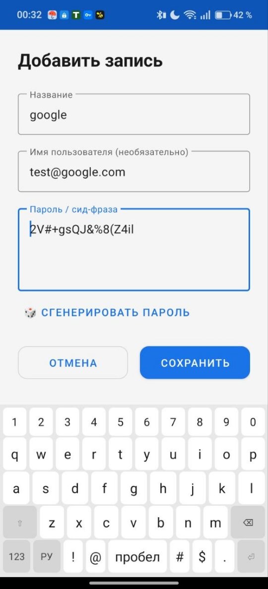 ДОБАВЛЕНИЕ ЗАПИСИ