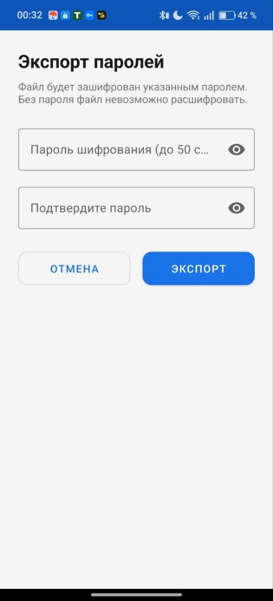 ЭКСПОРТ В ФАЙЛ